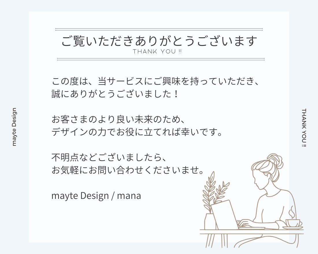 あなたらしさの伝わる、リットリンク制作します 限定１枠｜プロの力で素敵にブランディング！安心サポート付き！ イメージ8
