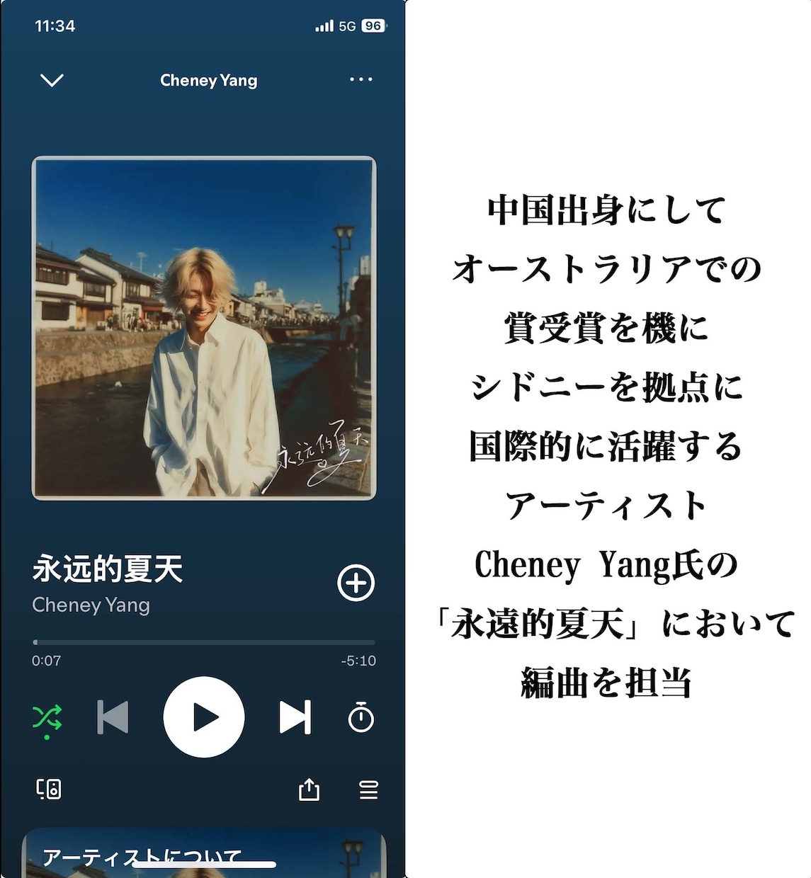 国際的に活躍するプロが高品質で作編曲します 歴25年以上、オリジナル曲の作曲編曲、カラオケ音源のアレンジ イメージ3