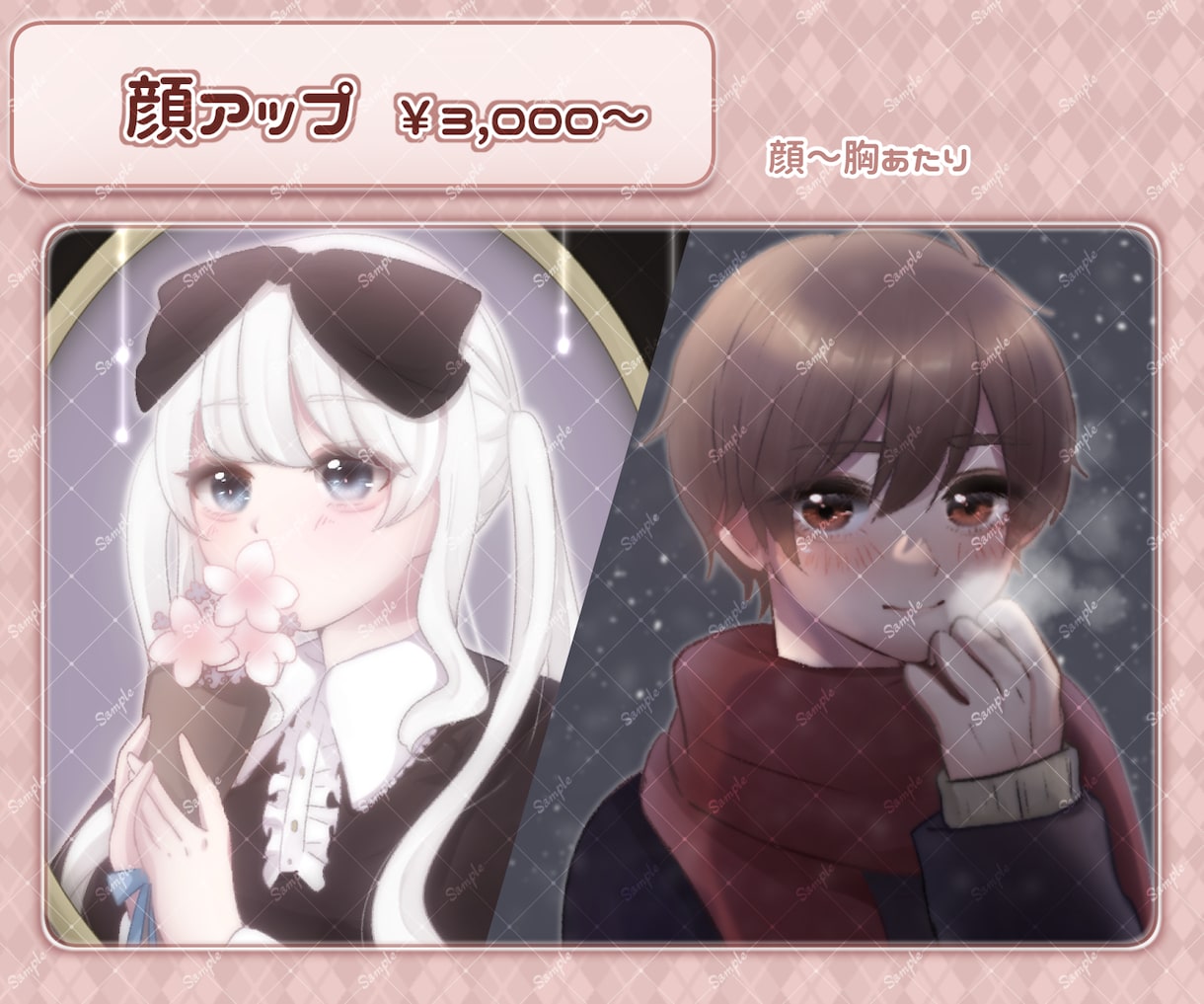 まつげがポイント！かわいい等身イラストお描きします 歌ってみたの動画素材やフラスタ、TRPGにもおすすめ！ イメージ2