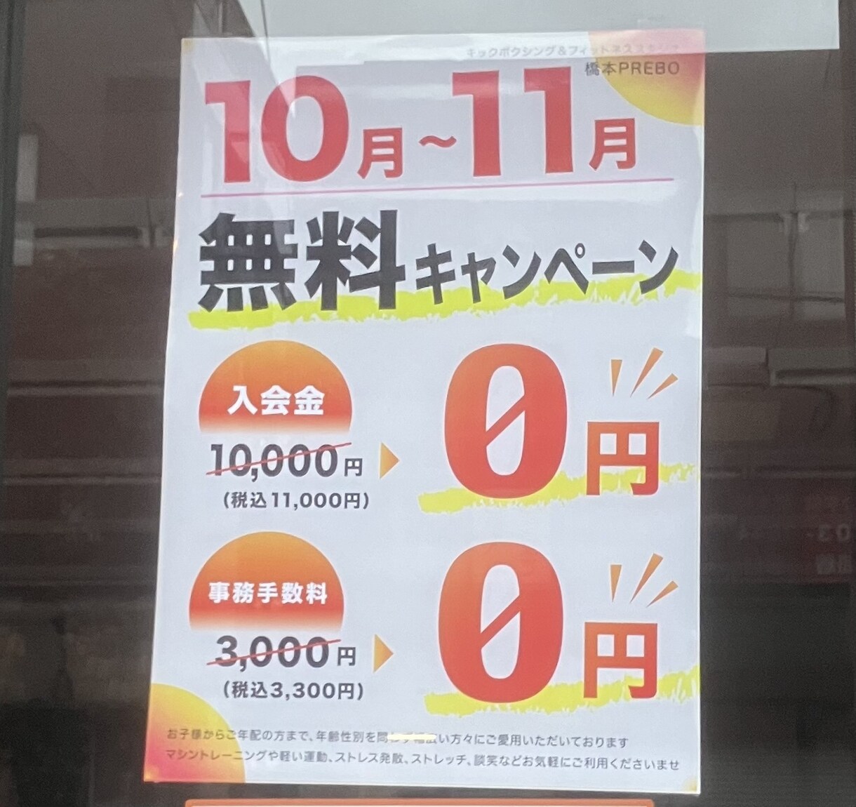 グラフィックデザイン、ポスターデザインを作ります Adobe イラストレーターを使用します。 イメージ2