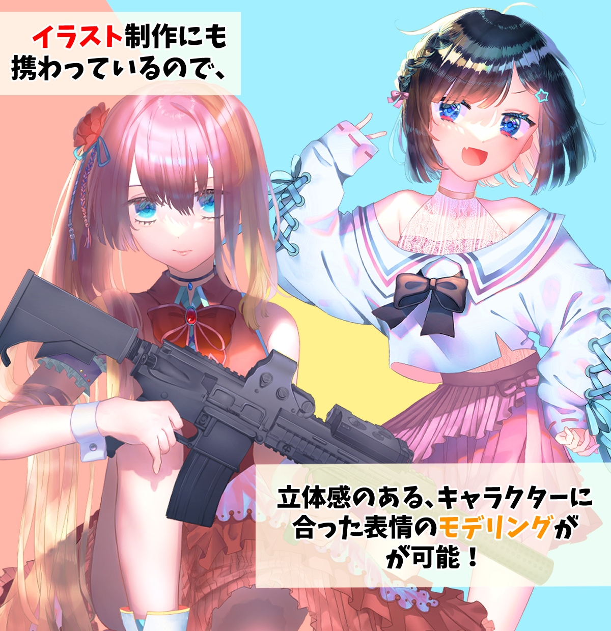 高品質・高可動域のLive2Dモデリング承ります 修正無制限！立体的な動きとお顔にぴったりの表情作りが得意です イメージ5