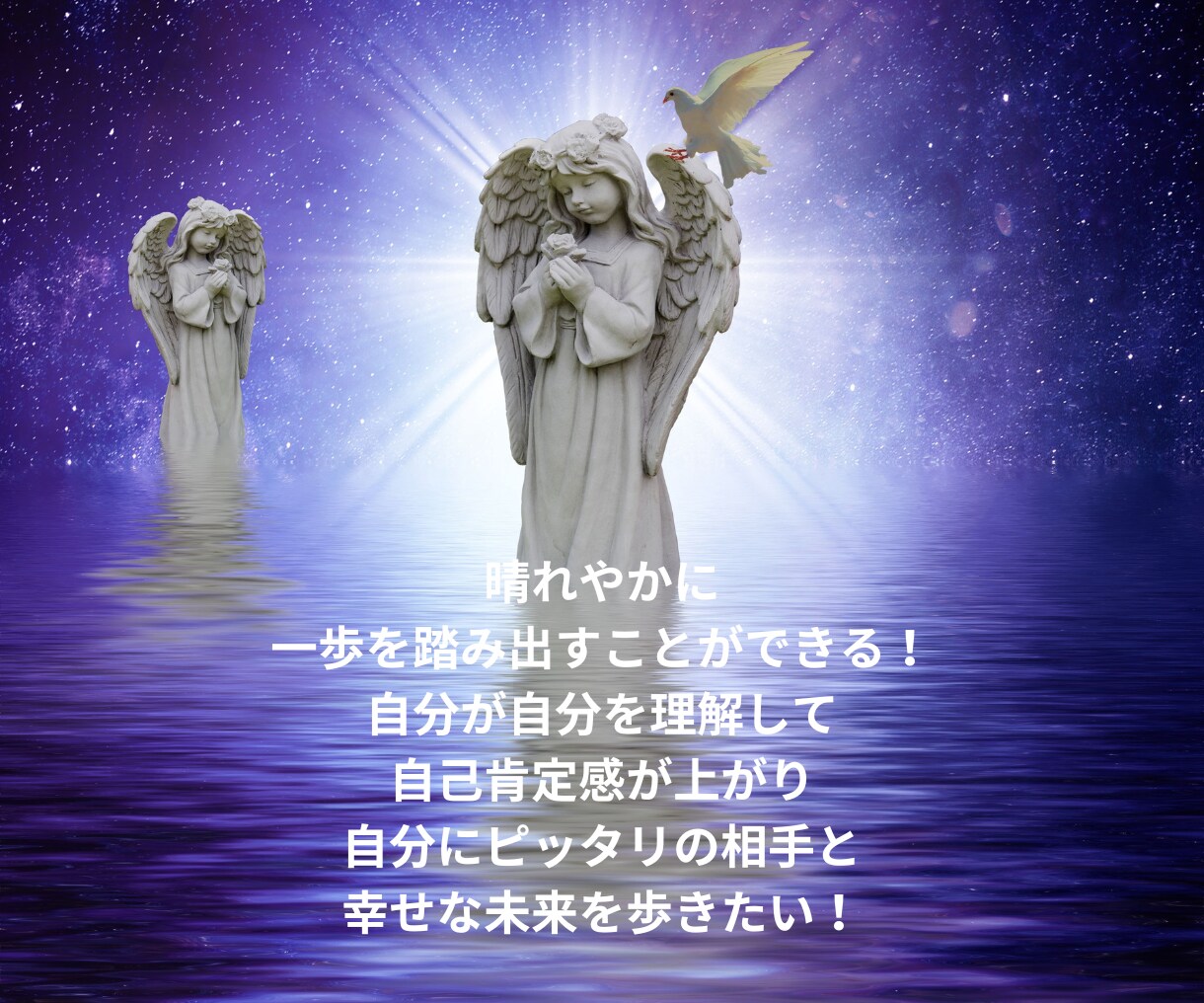 怖くて次の恋愛ができない！数秘鑑定で解放します 恋愛での感情のパターンを知り辛い恋を繰り返さない人生へ イメージ9
