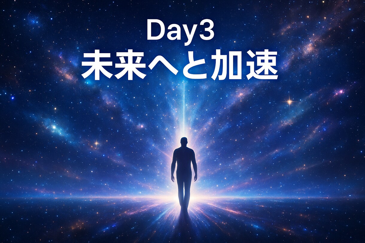 3日間であなたの中に眠る潜在的な力を引き出します カスタマイズのオリジナルワークで霊的レベルアップをサポート イメージ10