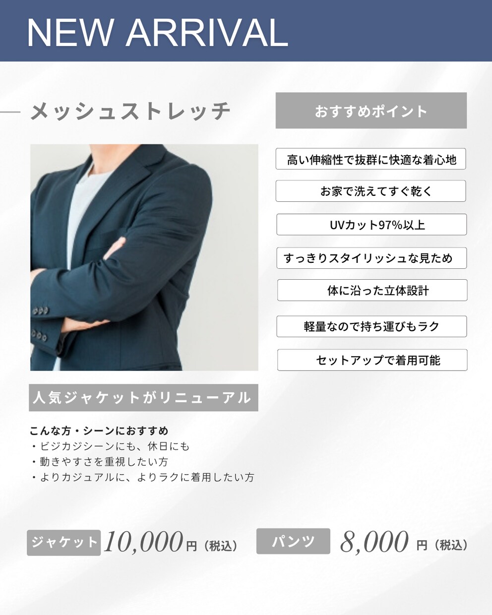 繊細なPOP作成します より具体的な内容の商品POPを作成いたします イメージ1