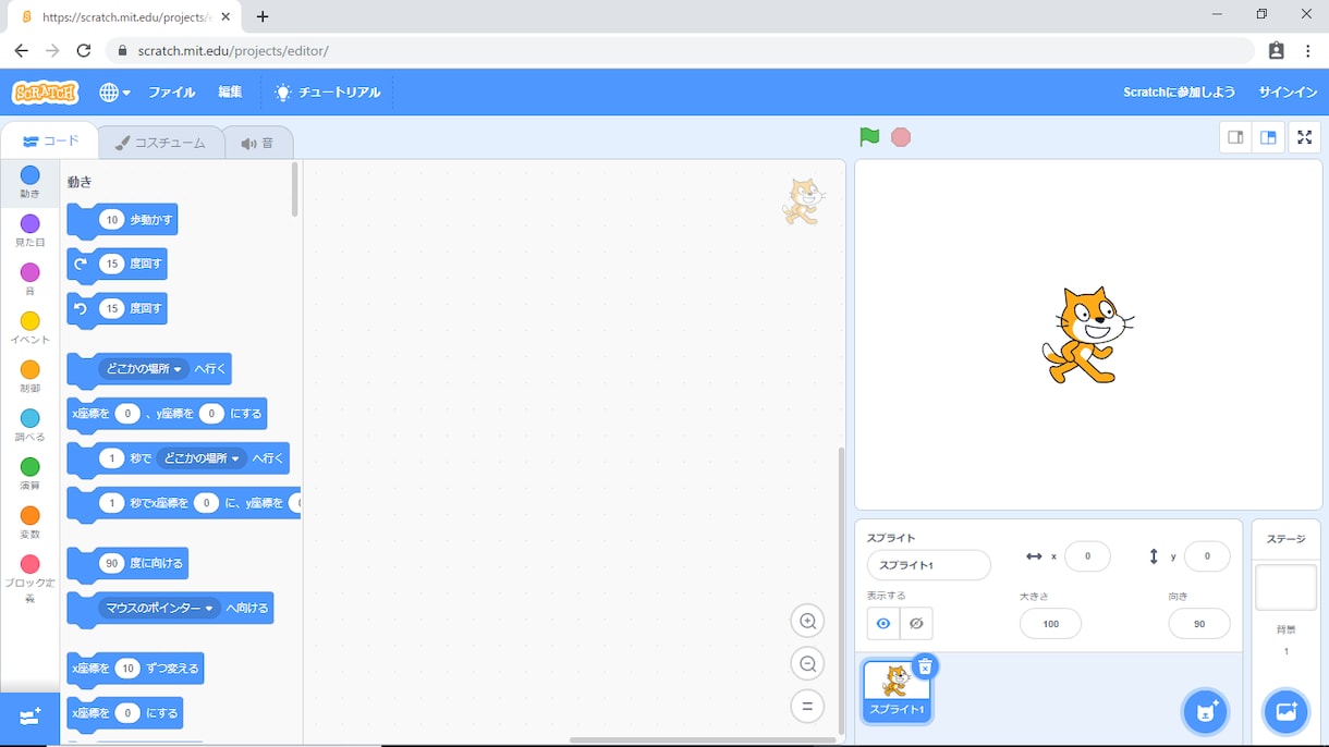 Scratchの文法や操作の疑問に応えます Scratchを教えている方からお子様まで、どなたでも！ イメージ2