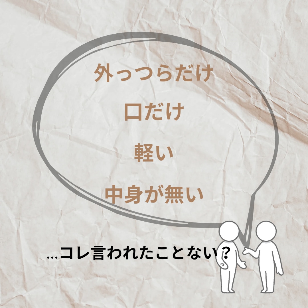 魅力的な男性になれる術を教えます 仕事もプライベートも満たされる日々を送りたいあなたに！ イメージ2