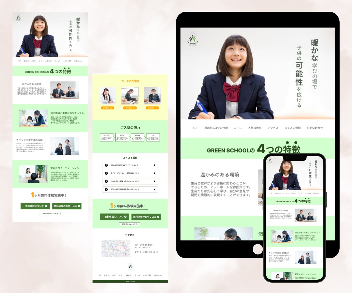 親しみやすいLPをデザインします プロのWEBデザイナーが女性目線で制作します イメージ3