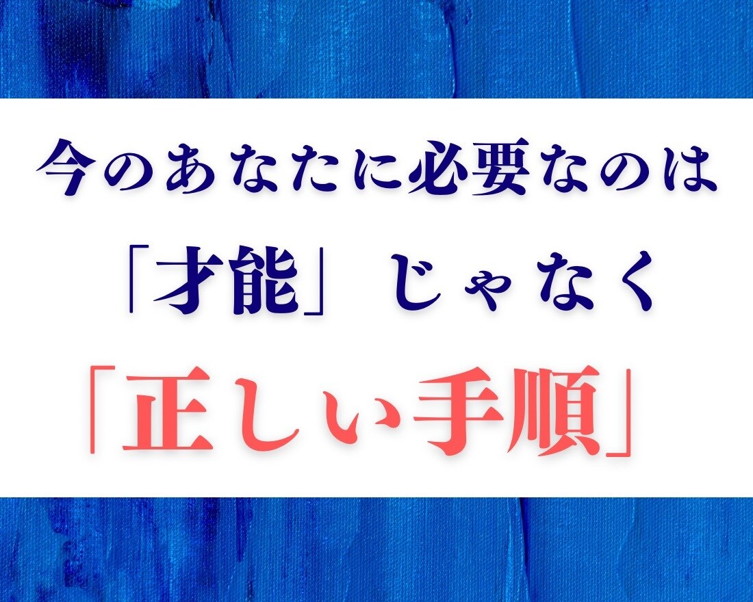 完全初心者向けコンテンツ販売ロードマップ解説します 正しい順番で行動し最初の成果を掴む実践法 イメージ4