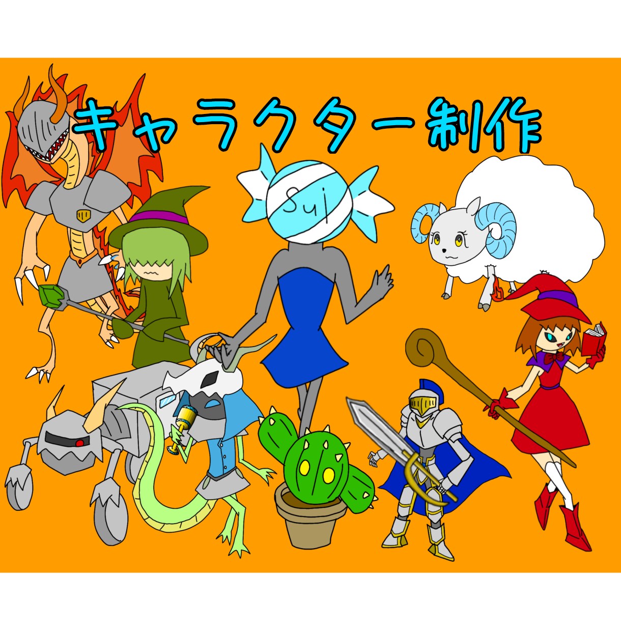 デフォルメ、マスコット等のイラストを制作します 自由に使えるキャラクターが欲しい方におすすめ。 イメージ1