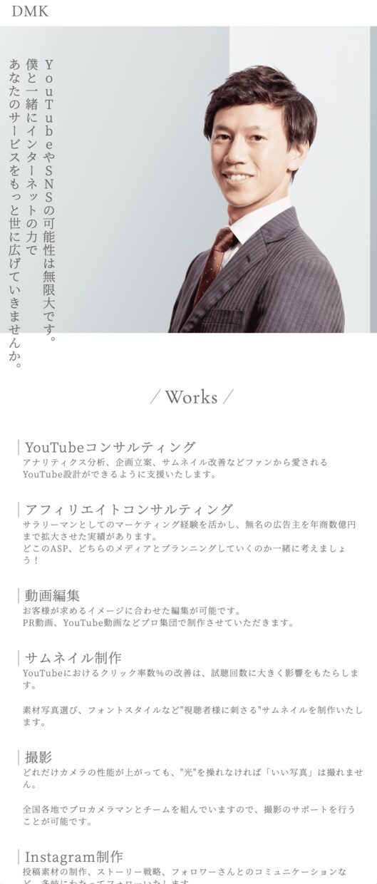 歴１０年以上!　登録後１年で30件超実績あります 安心の法人対応　企業HPご担当者様も大歓迎　SEO対策込み！ イメージ5