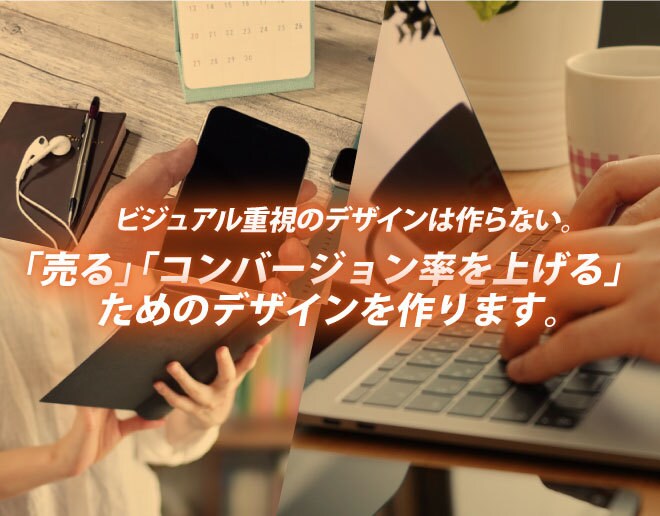 訴求力のあるLPを低価格で制作します メインとなるキャッチや画像の見せ方に徹底して拘ります イメージ10