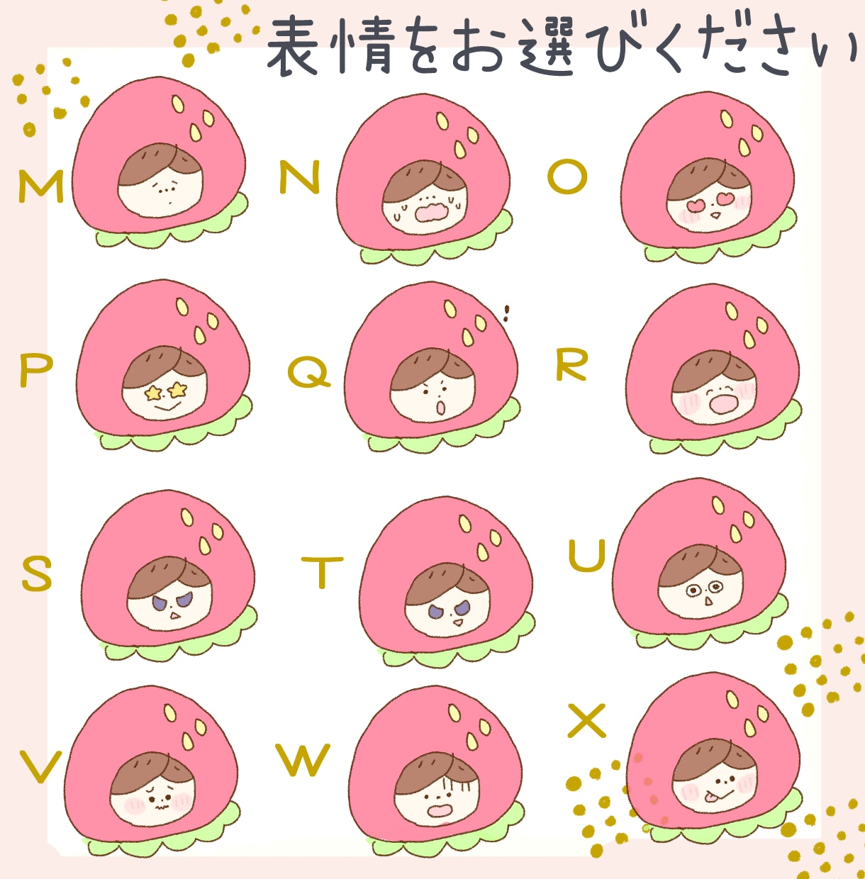 動画で使える♡かわいいミニアニメーションつくります 女性向け◎かわいい・ほんわかなミニアニメーションをつくります イメージ3