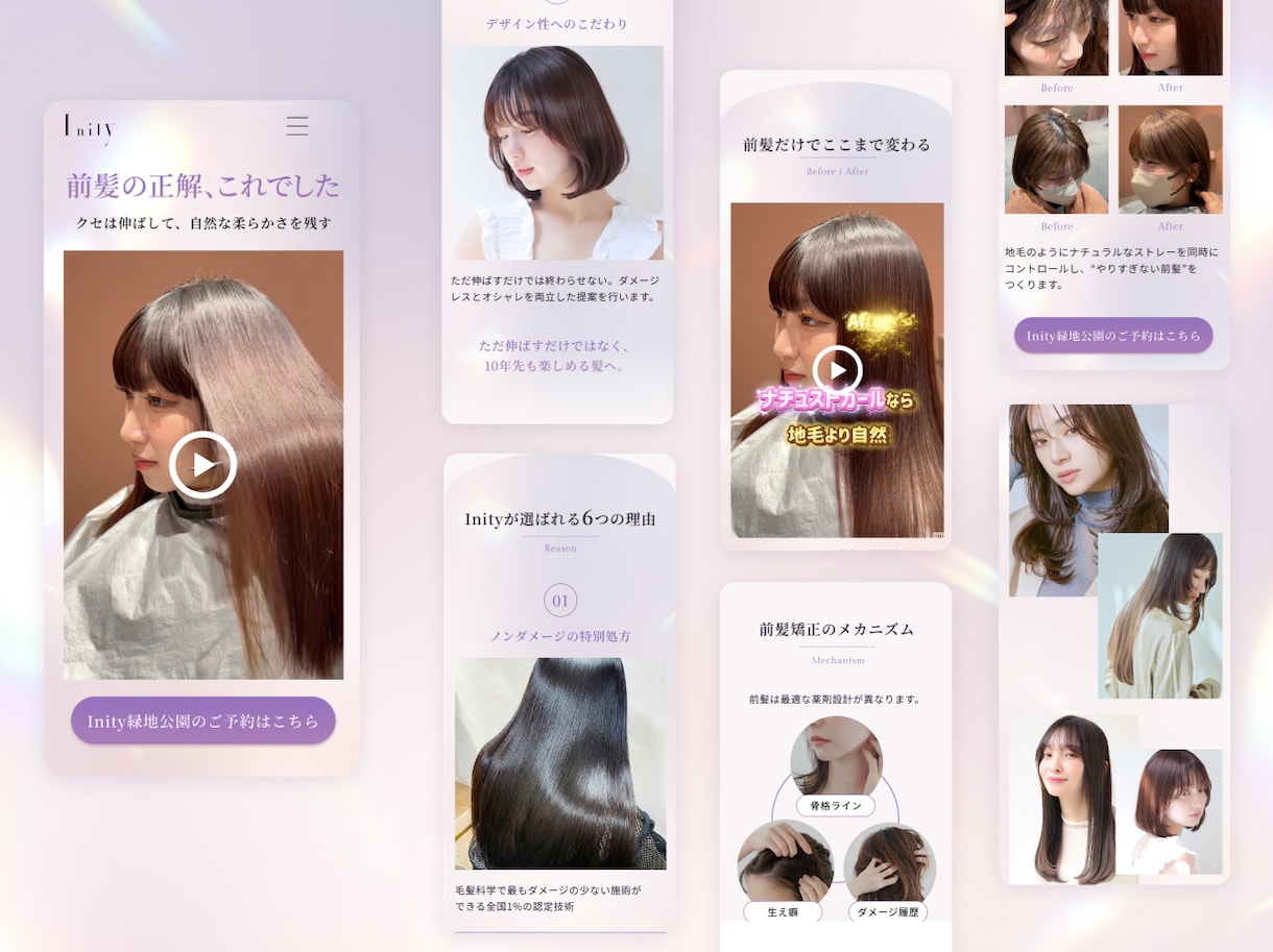 特別価格・限定3枠！売れるLP制作します 競合分析・構成設計から始める、オリジナルデザインLP イメージ4