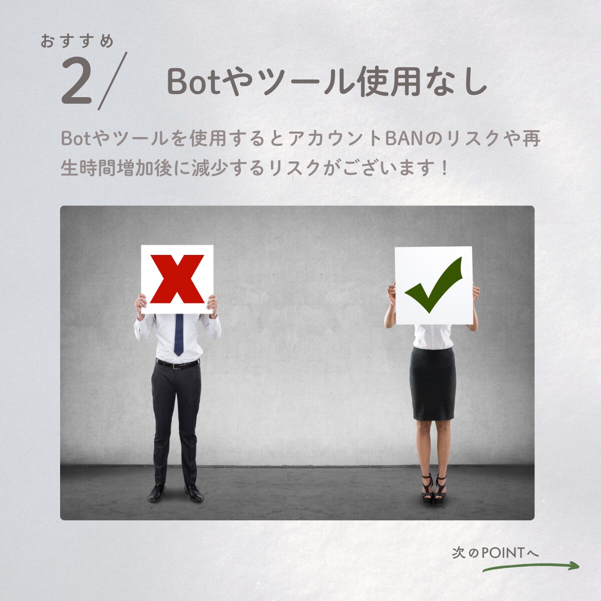 YouTubeの再生時間を500時間増加します Bot、ツール一切使用なし！日本から日本人による再生時間増加 イメージ5