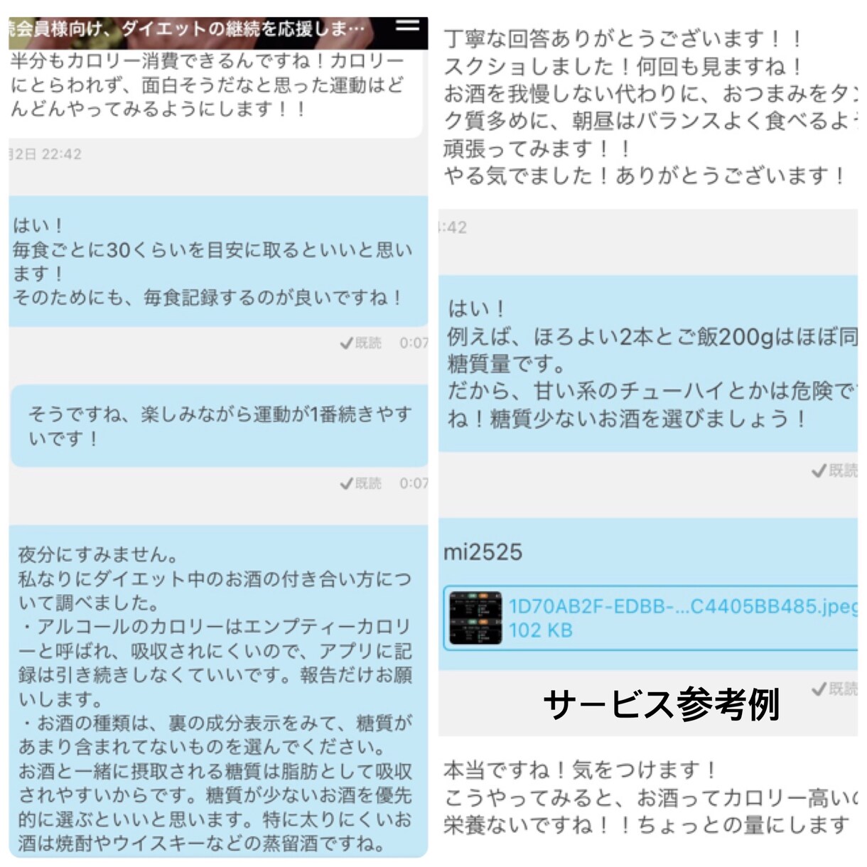 ダイエット！女性に！引き締まった体作りを応援します コンテスト出場者、国家資格保有者による食事、運動指導 イメージ5