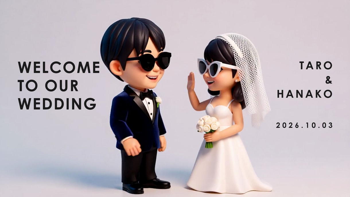 ふたりが3Dフィギュアに！おしゃれなOP作ります 写真と名前を送るだけ。ポップなOPでテンションを上げます。 イメージ1