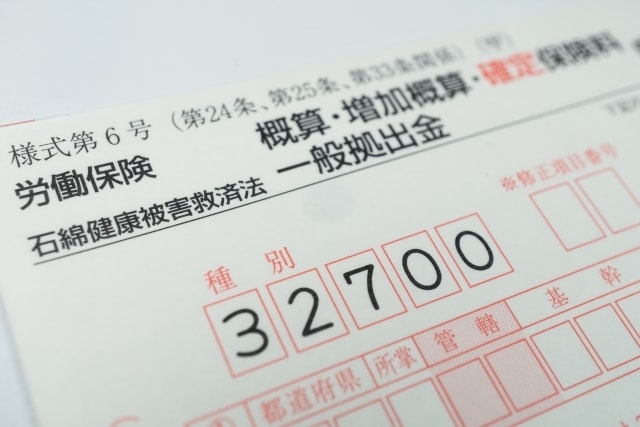 ベテラン社労士が労働保険の年度更新手続いたします 労働保険の年度更新手続きを代行いたします。 イメージ3
