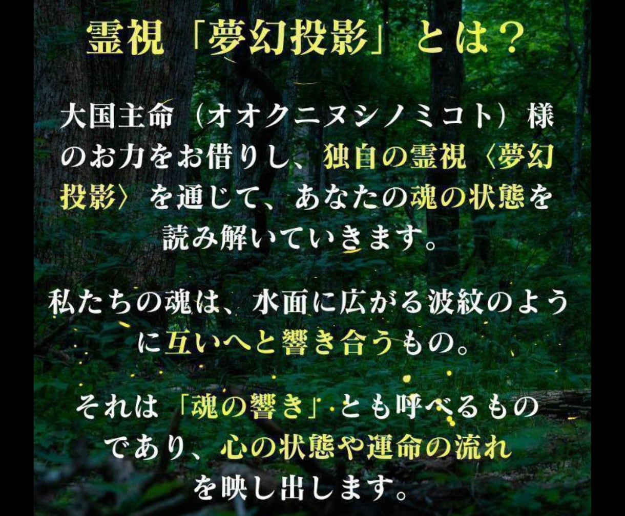 彼の気持ち・本音・連絡が来ない理由を霊視します 急に冷たい・未読無視…彼が言えない本心を読み解く イメージ4