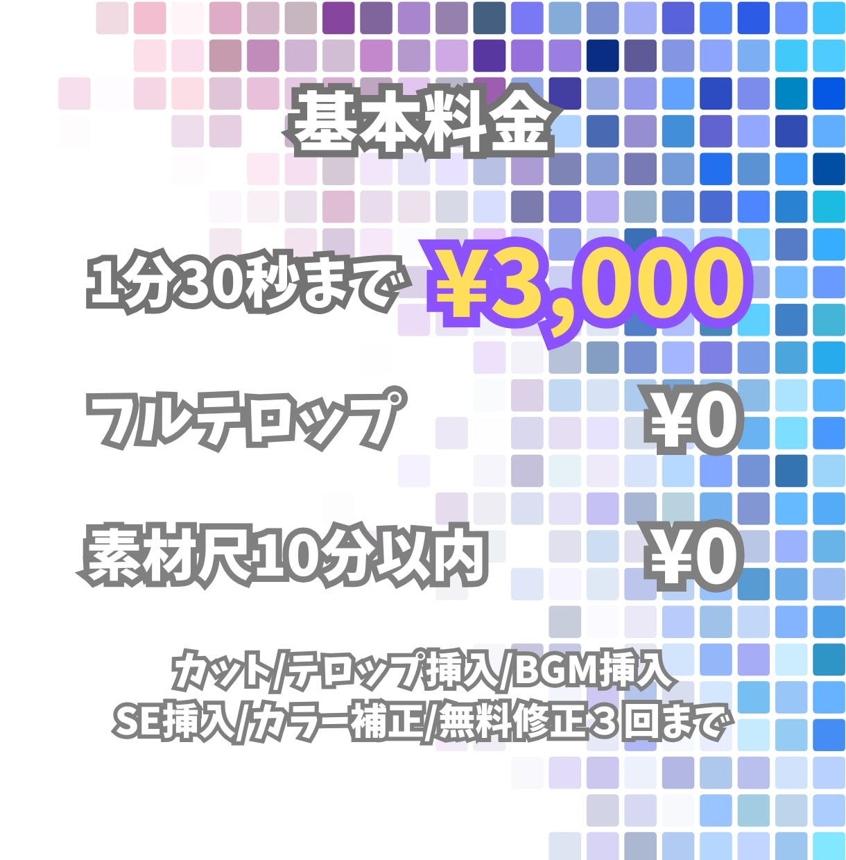 SNS用ショート動画を作成します 現役インフルエンサーとしての経験を活かした素敵な動画作り イメージ2