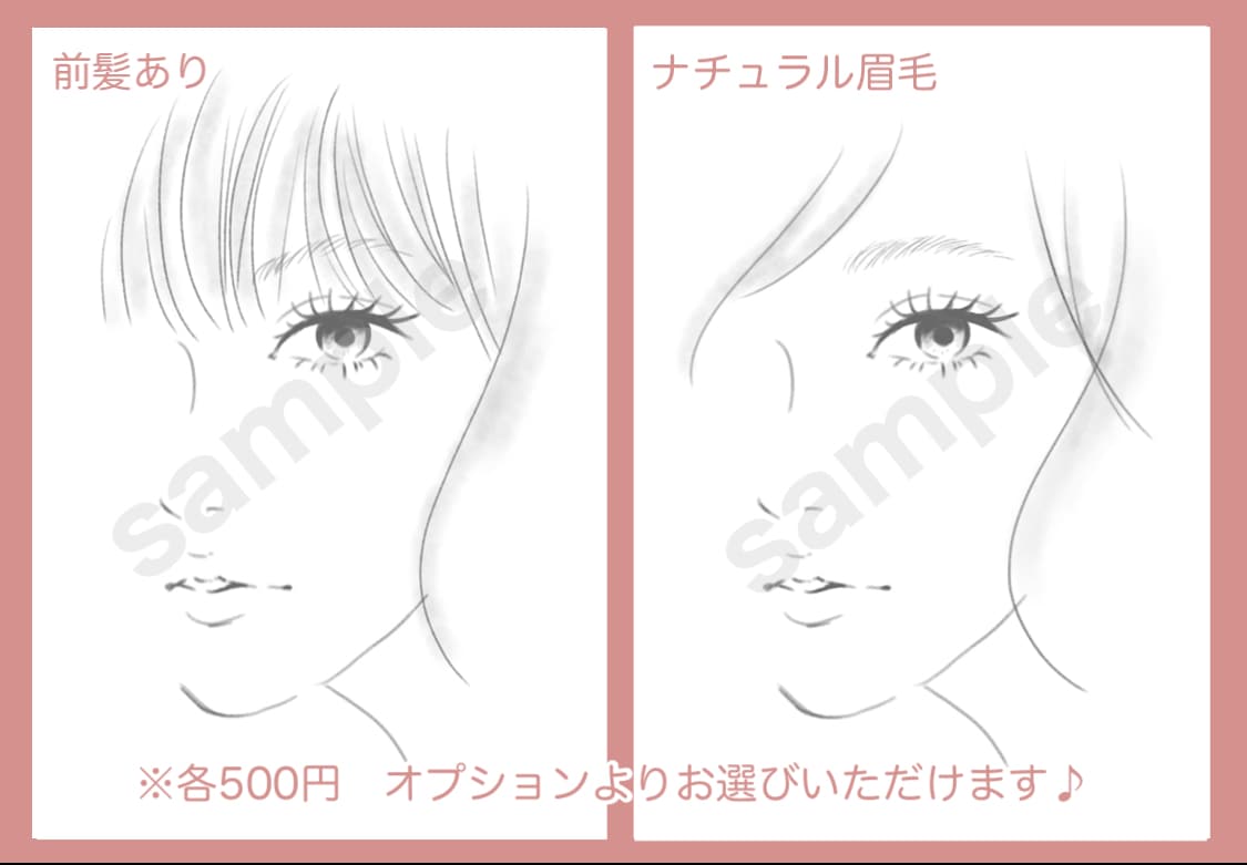 メイクのベースとなるイラストのデータをお渡しします ご購入後は何度でも印刷可能♪メイクレッスンなど用途は様々 イメージ4