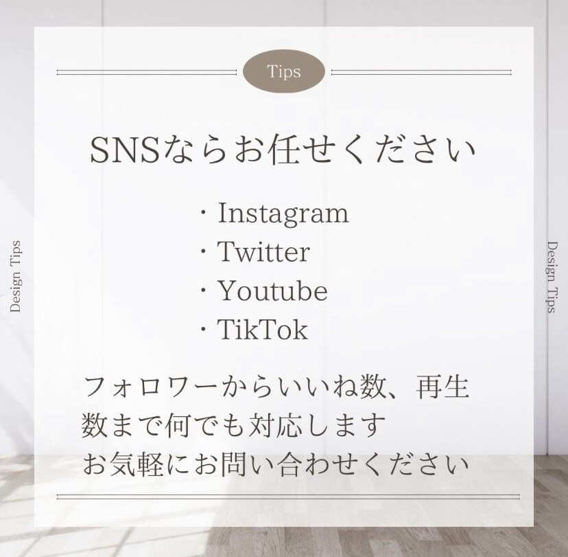 TikTokのフォロワーを1200人から増やします 【減少補償付き】1人1.2円！どこよりも安く提供します！ イメージ10