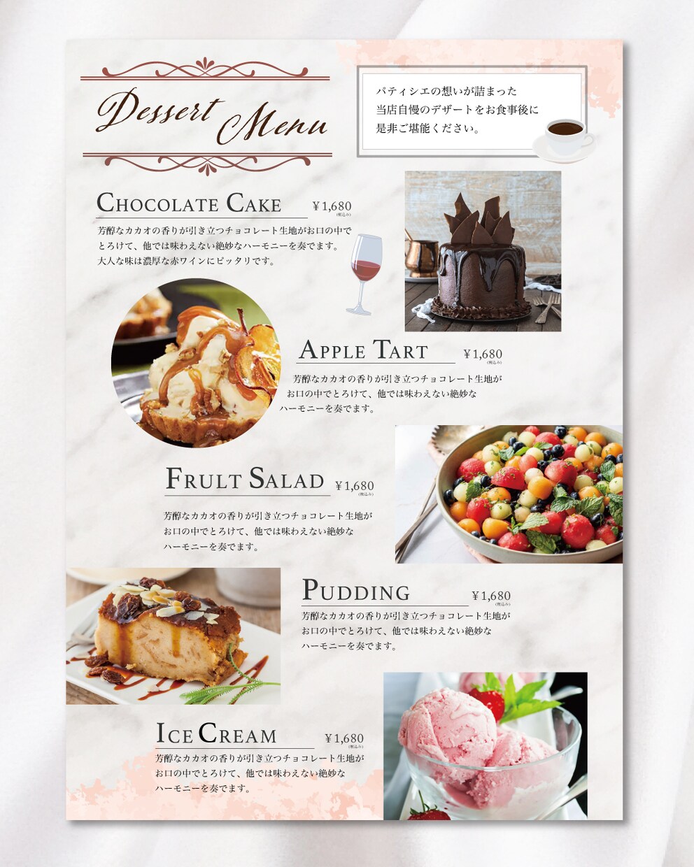 ５名様限定初回20％OFF☆飲食店のチラシ作ります 食品営業課長出身の女性デザイナー作る“目にとまる”チラシ イメージ6