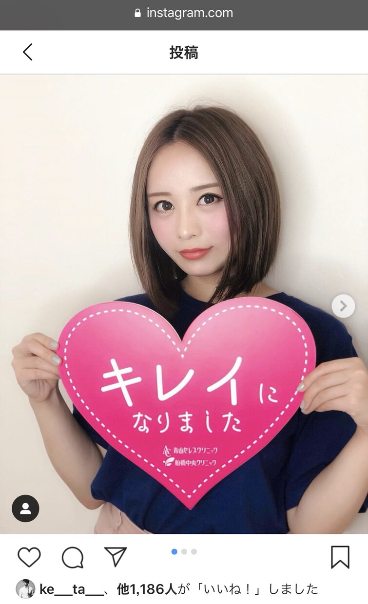 ２月末までこの価格！インスタで１万人に宣伝します 【実力派インスタグラマー】を起用し協力な宣伝効果と販売促進！ イメージ4