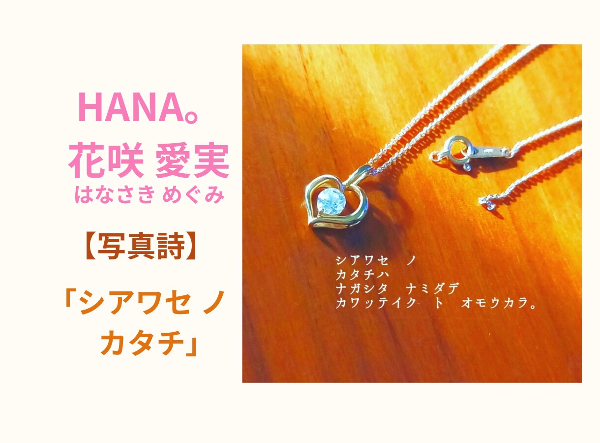 声で繋がる♡2人だけのラブラブ時間をお届けします 悩みも秘密も2人だけで話そ？あなたのだけのお話し相手だもん♡ イメージ9