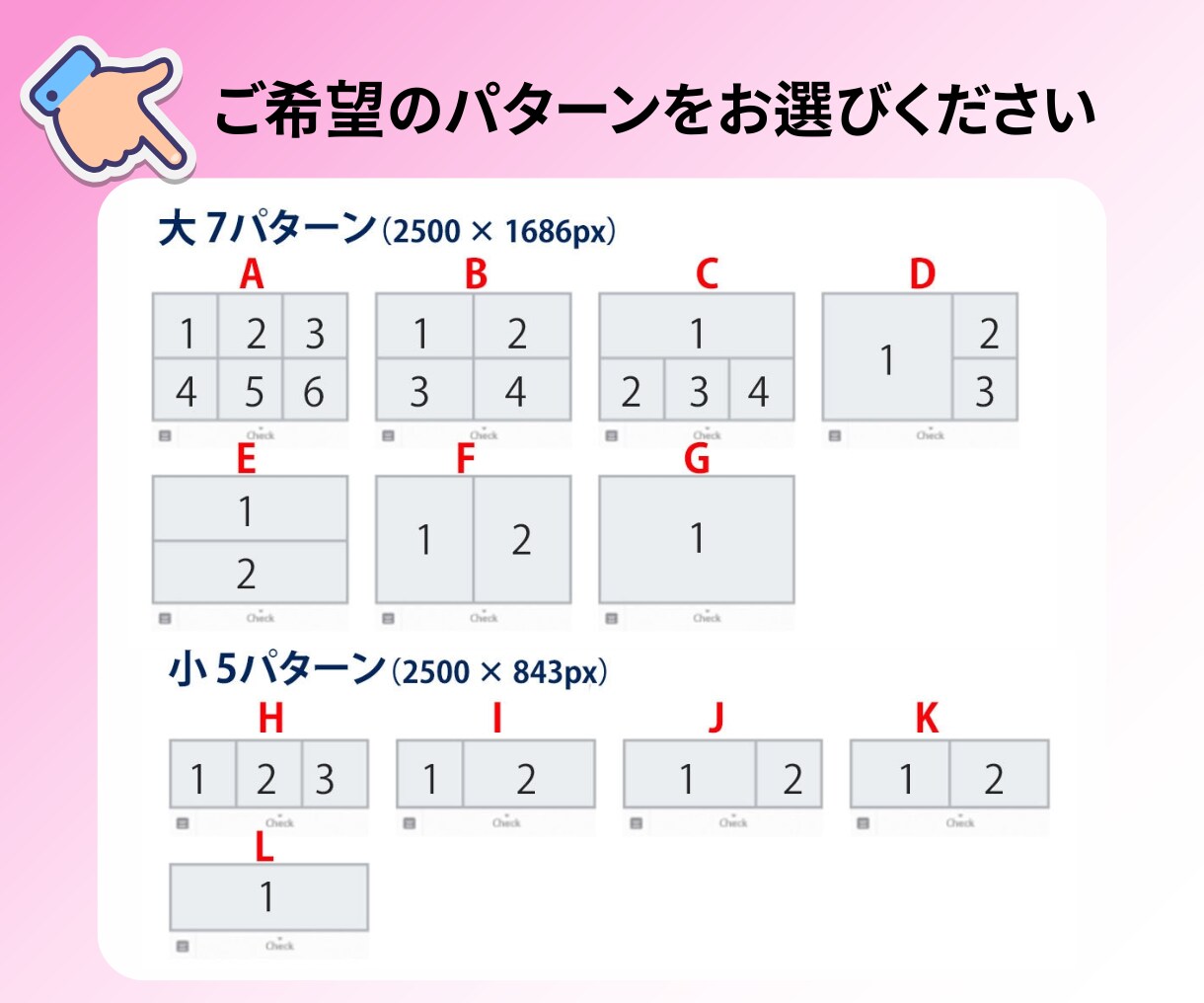 集客につなげる！LINEリッチメニュー作成します 高品質なオリジナルデザインで、集客UPのお手伝いをします！ イメージ3