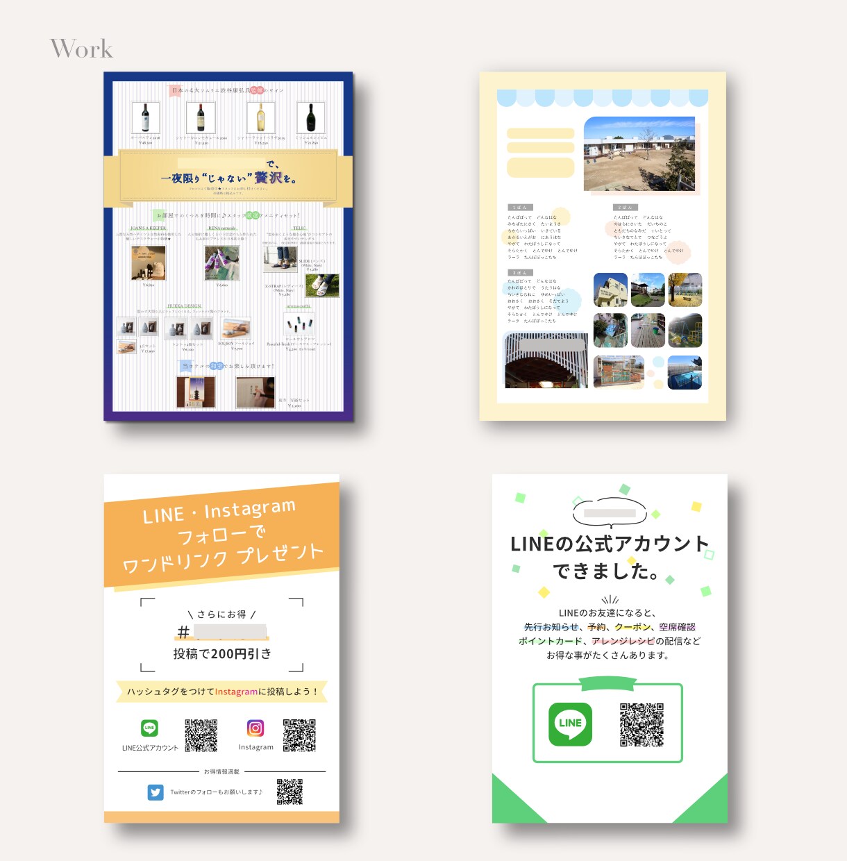 飽きないシンプル｜大人可愛いPOPをデザインします お任せもOK！シンプル～大人かわいいデザインをご提案◎ イメージ4