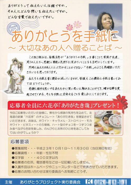 お葬式・葬祭・教会・食品…A4チラシをお作りします 渋め～ポップ。幅広く素敵なA４のチラシを作成します。 イメージ10