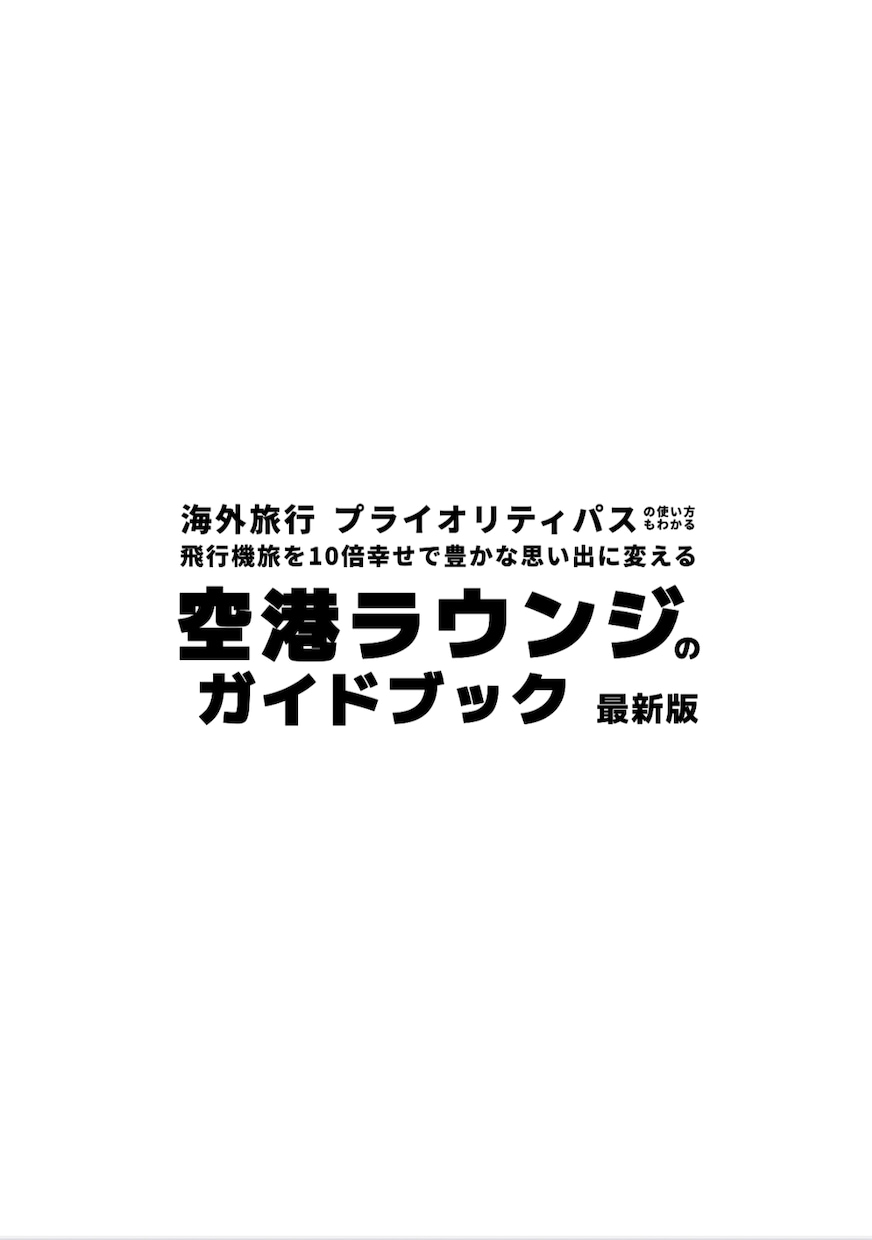 表紙も中身も「美しい」ペーパーバックを作ります あなたの本を読んでから作製！オリジナルの本を出版代行します イメージ8