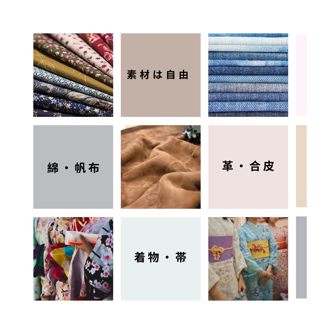 ハンドメイドでオリジナルバック制作します 素材自由！布・革・着物リメイク素材で素敵なバック作ります イメージ2