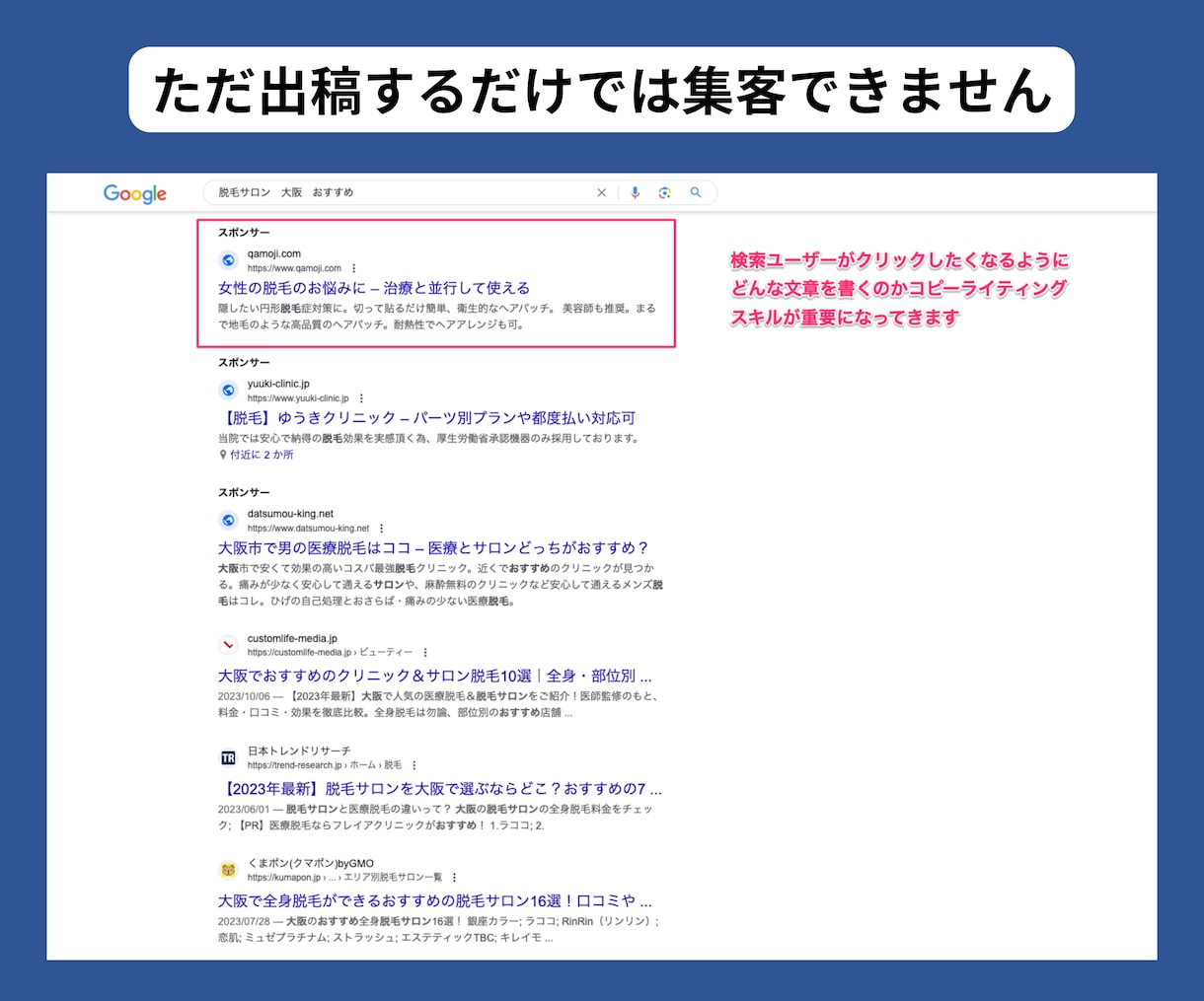 低予算OK！Google広告の運用代行致します 手数料10％・初月5万円で運用代行致します イメージ9