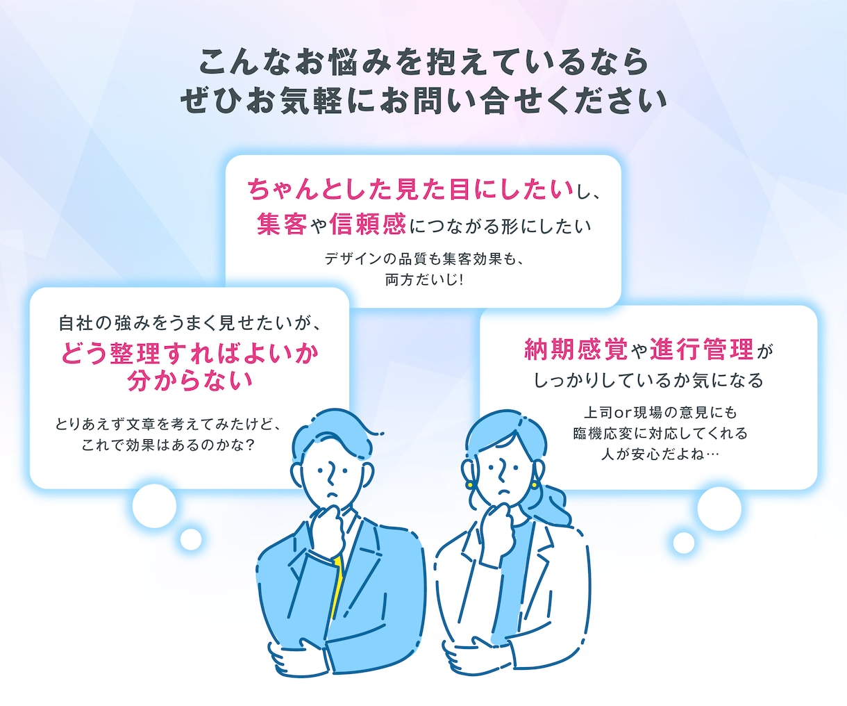 地域の企業・お店向け｜集客UPチラシを作成します 地域の企業・お店・教室・サロンの効果的な集客はお任せください イメージ8