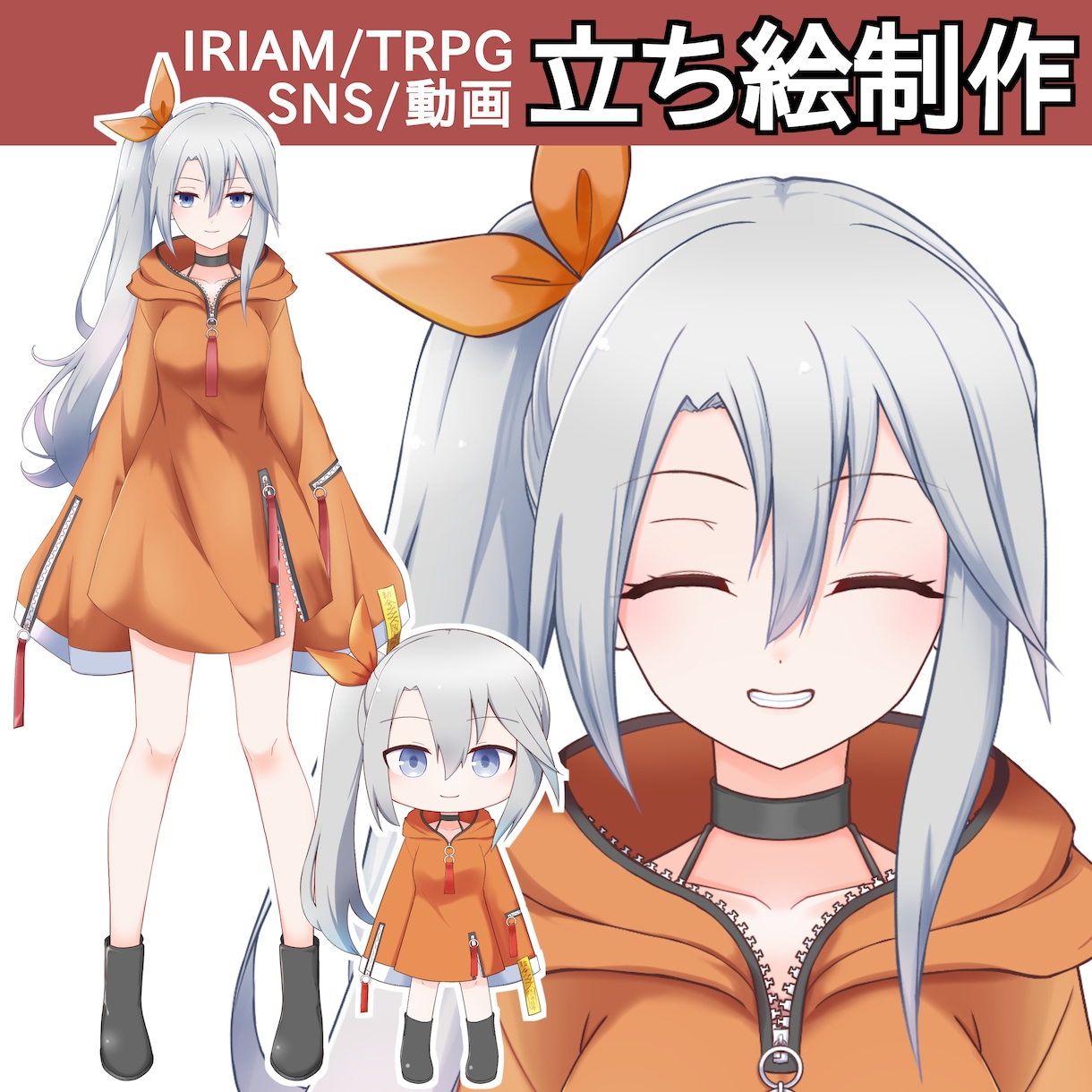 TRPG、動画用立ち絵など描きます TRPGや動画、puppet3などに！ イメージ1