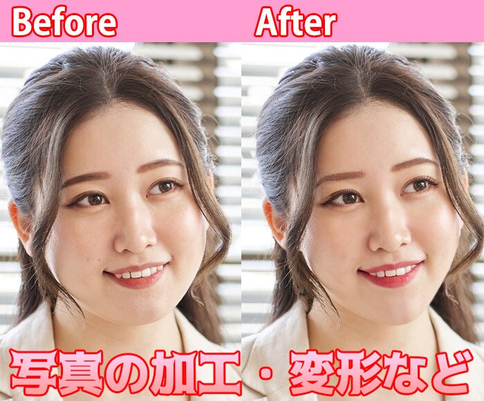 人物の写真の修正、加工を致します 有名美大卒の経験で写真のクオリティアップを致します イメージ1
