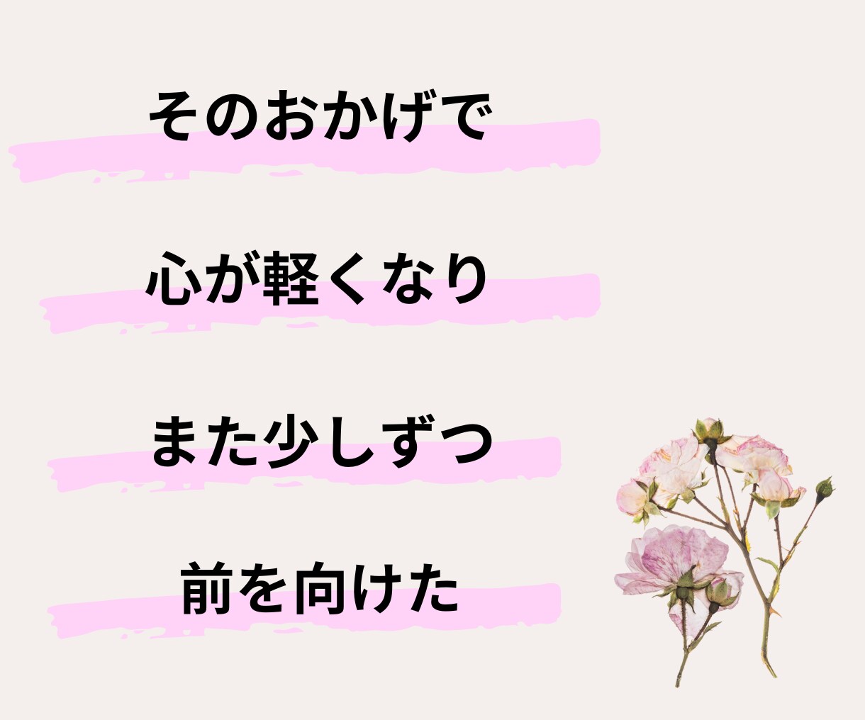 9〜15時無制限✨【初回限定】たっぷりお話できます 子育て＊発達障害＊夫婦関係＊人間関係＊仕事＊愚痴＊気持ち イメージ8