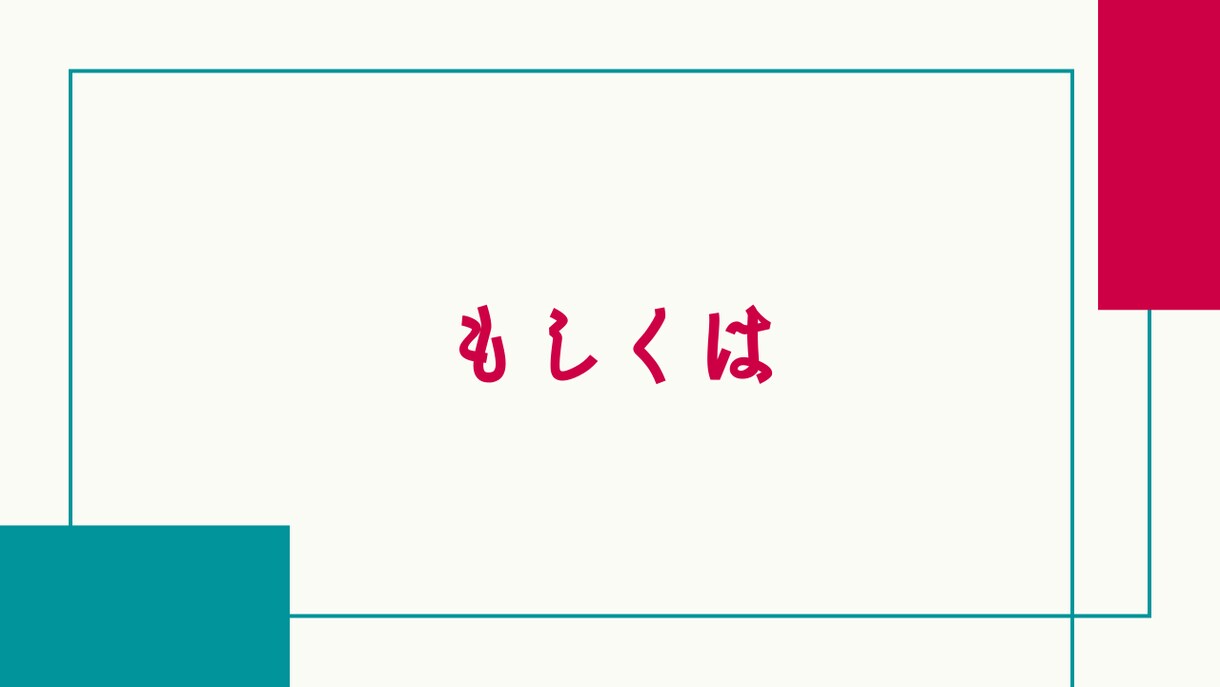 初心者様向け！ホームページ制作の窓口行います 業者様との大変なやりとりをお引き受けいたします イメージ3