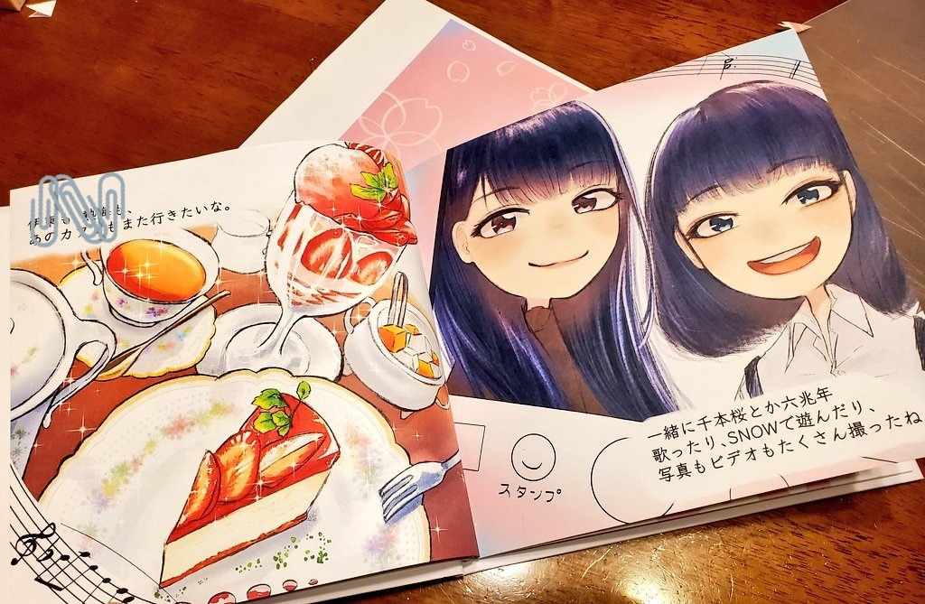 オーダーメイド絵本作ります サプライズプレゼント満足度100%！！ イメージ6