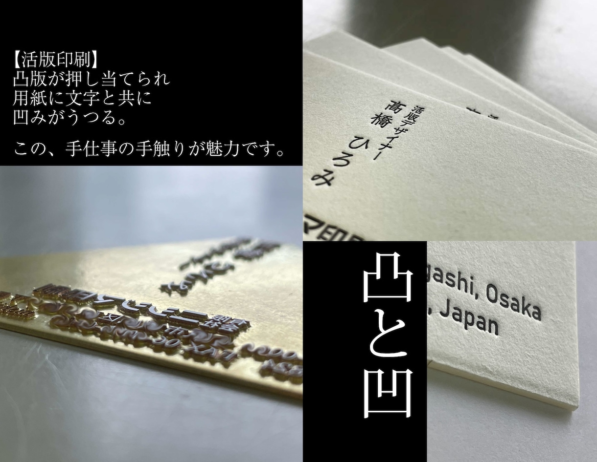 クッション紙：活版印刷で名刺を作ります 手触りで貴方だと分かる！相手の印象に残る名刺があります！ イメージ4