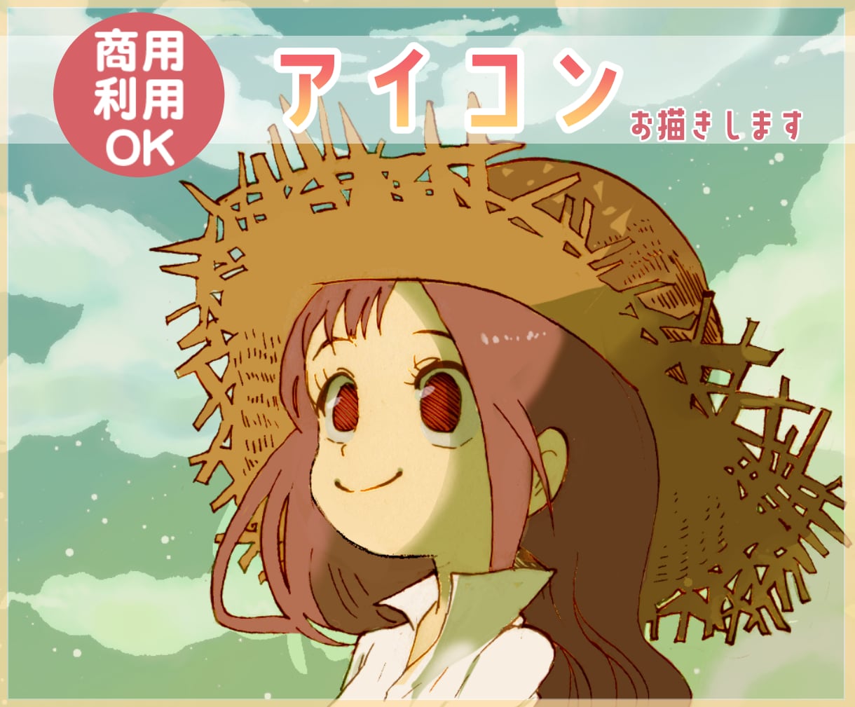 アイコンイラストをお描きします 様々な用途のイラストも歓迎です イメージ1