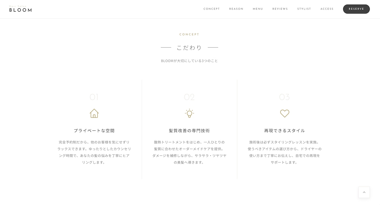 スマホ対応・最短3日｜機能付きLP制作します 予約まで完結するLPを低価格で提供 イメージ2