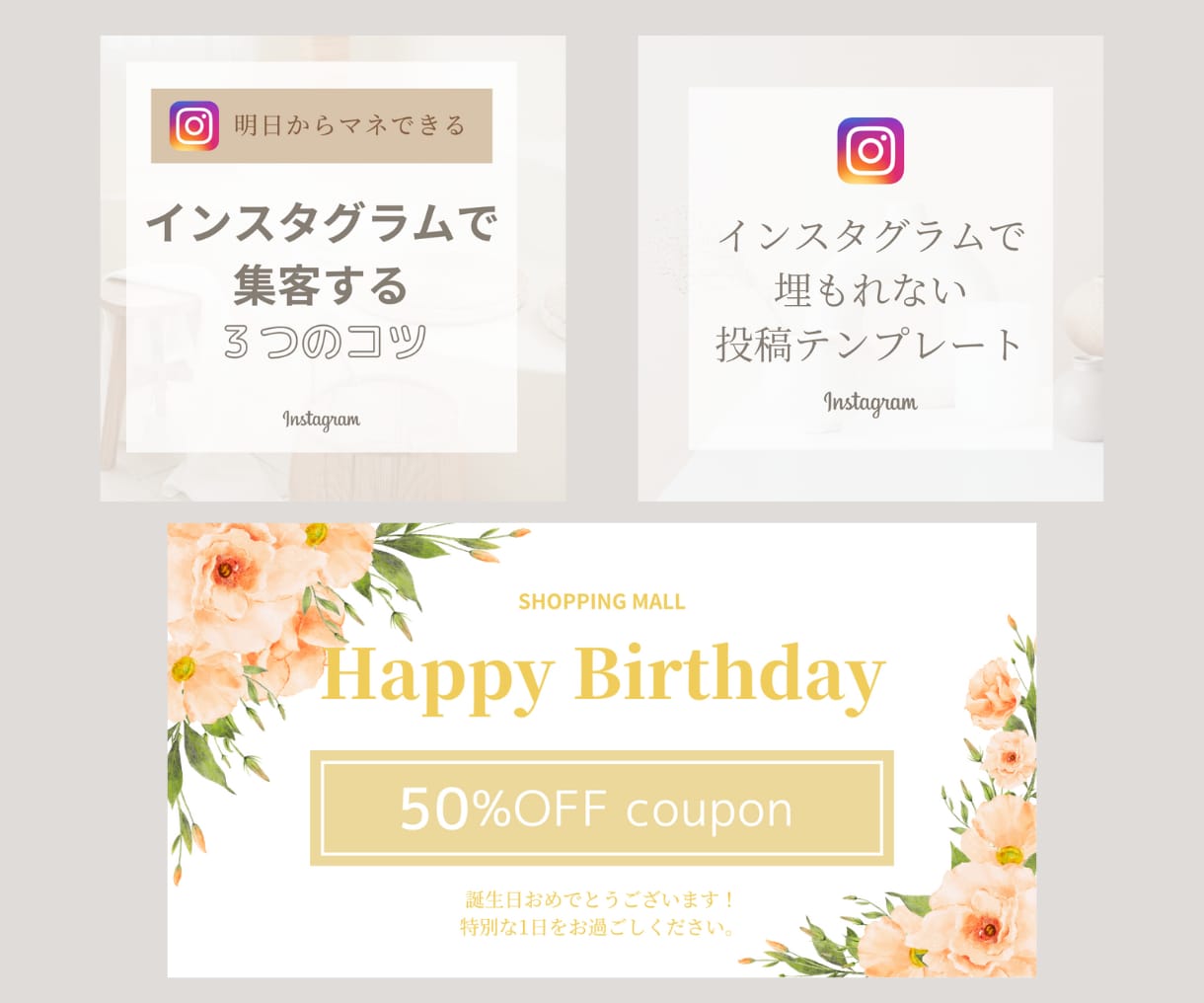 Instagramの投稿画像制作します 女性目線でシンプルで見やすく低価格で☆ イメージ2