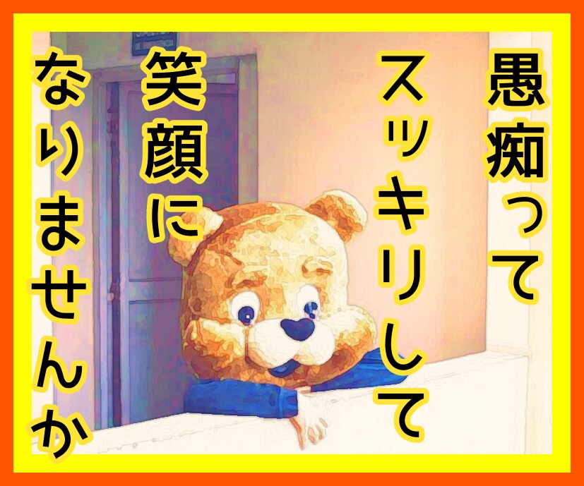 あなたの信念は？自分、深掘りコーチングします 自分の思考パターンに気づくと、あなたの行動が変わる！ イメージ8