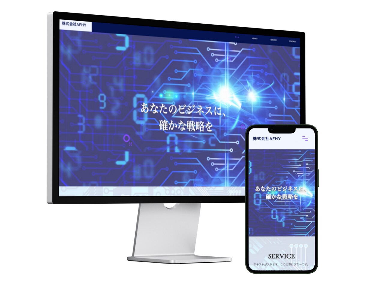 最短2週間！修正無制限でHP制作します ノーコード（Wix）だから自己管理も運用も簡単！ イメージ3