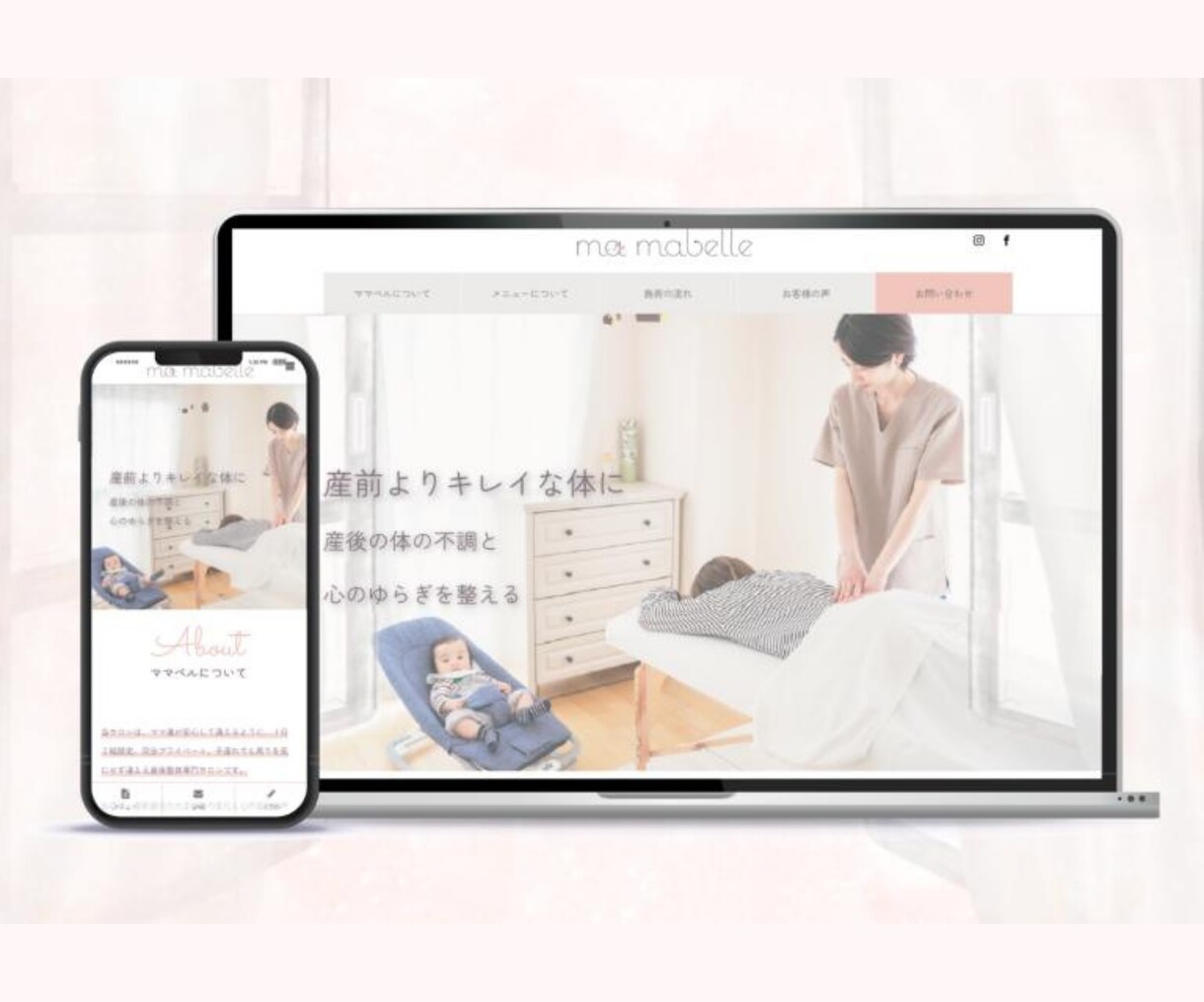 WordPressでHP制作します SEO・集客・初心者・女性・個人事業・小規模におすすめです イメージ3