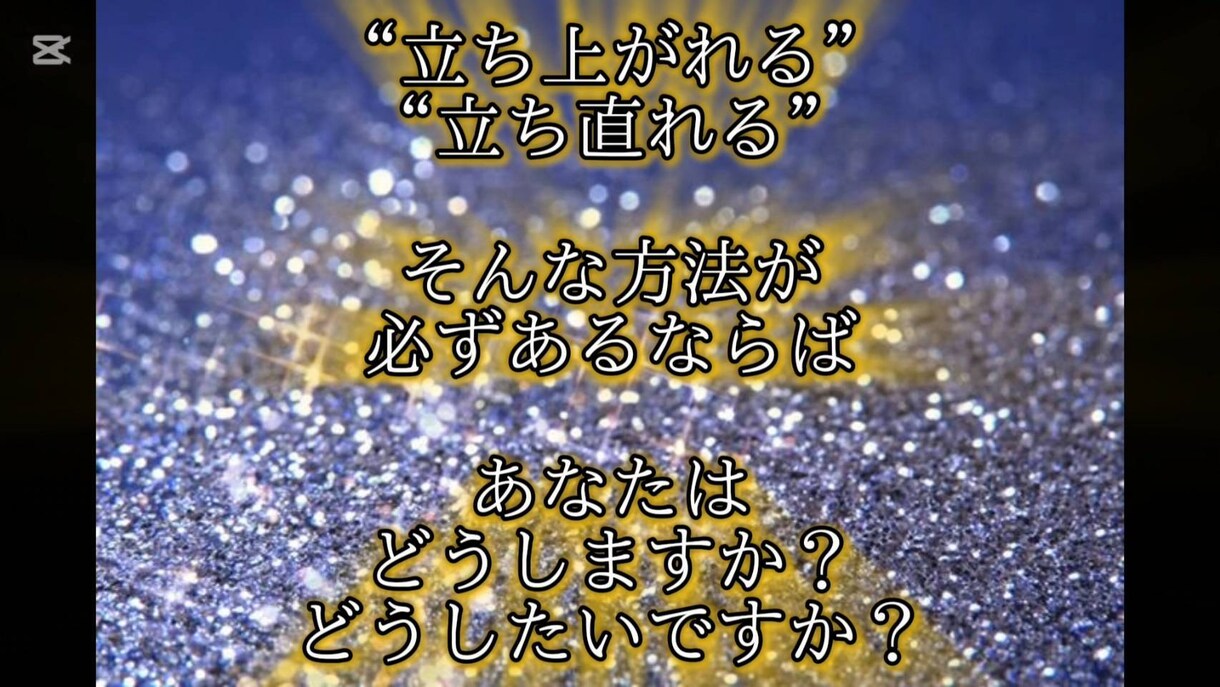 上級カウンセラー兼行動心理士が真剣な悩みを聴きます 不安・孤独感・怒りなどの悩みに寄り添い解決策を見つけましょう イメージ8