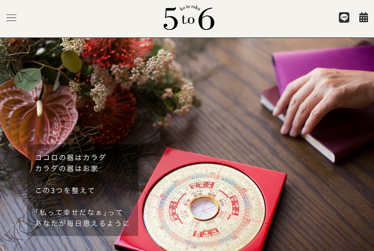 上級ウェブ解析士が集客できるホームページ制作します 新規出品で格安！テンプレ制作ではなくオーダーデザインです イメージ6