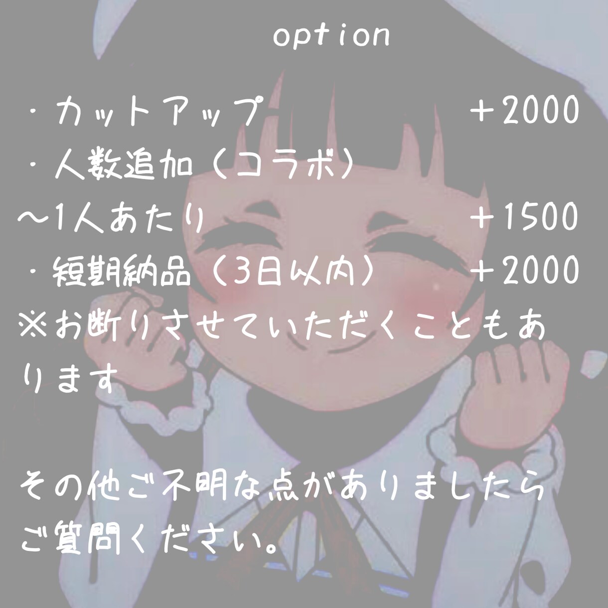 歌ってみたのMIXします 学生様にも手が出しやすいｶﾓ？ イメージ2